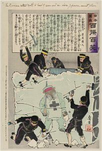 The Russians retreat north to land of snow and ice where Japanese cannot follow LCCN2009630332