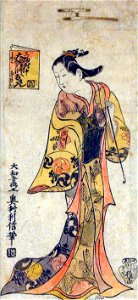 The Scroll Mounter's Wife, Osan (5758876045)
