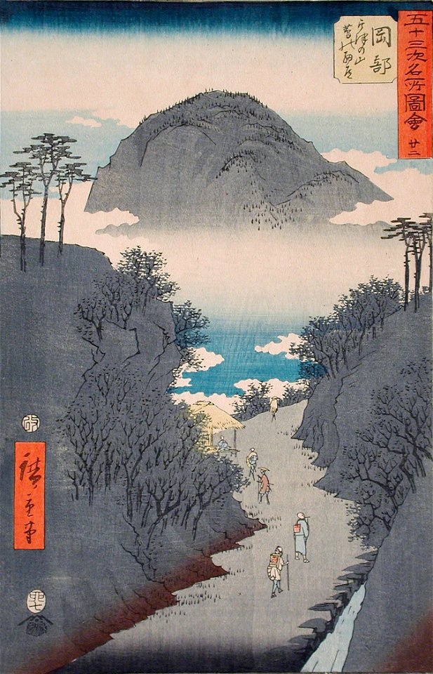 The Road through the Ivy at Mt. Utsu near Okabe LACMA M.66.35.21