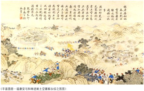 The Siege of Yongsui City