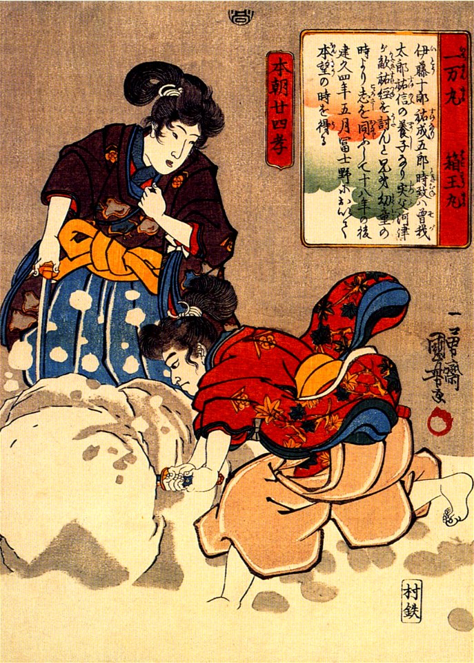 The Soga brothers practising swordstrokes on a heap of snow