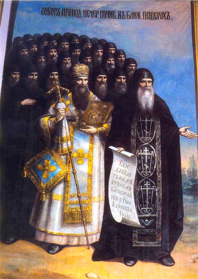 The Synaxis of Kiev Pechersk saints in Near Caves