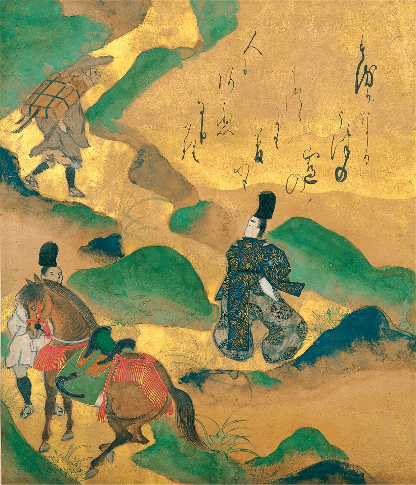 The Tales of Ise, Utsu no yama