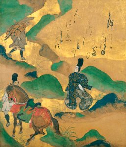 The Tales of Ise, Utsu no yama