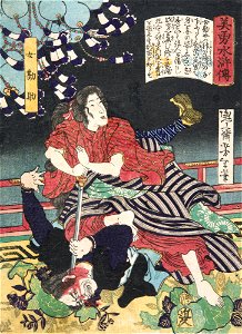 The Woman Kansuke Slaying an Assailant with a Sword LACMA M.84.31.366