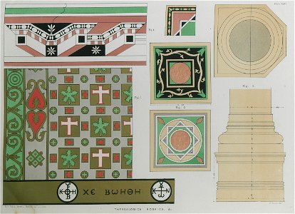 Thessalonica Mosaics, & c - Texier Charles - 1864