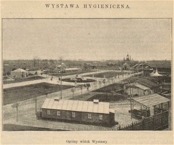 Wystawa Hygieniczna - Ogólny widok wystawy (55006)