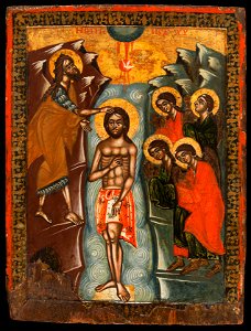 École de (École bulgare) Bulgarie - Le Baptême du Christ - PPP4892 - Musée des Beaux-Arts de la ville de Paris