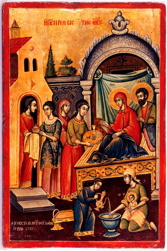 École de (École grecque) Grèce - La Naissance de la Vierge - PPP4898 - Musée des Beaux-Arts de la ville de Paris
