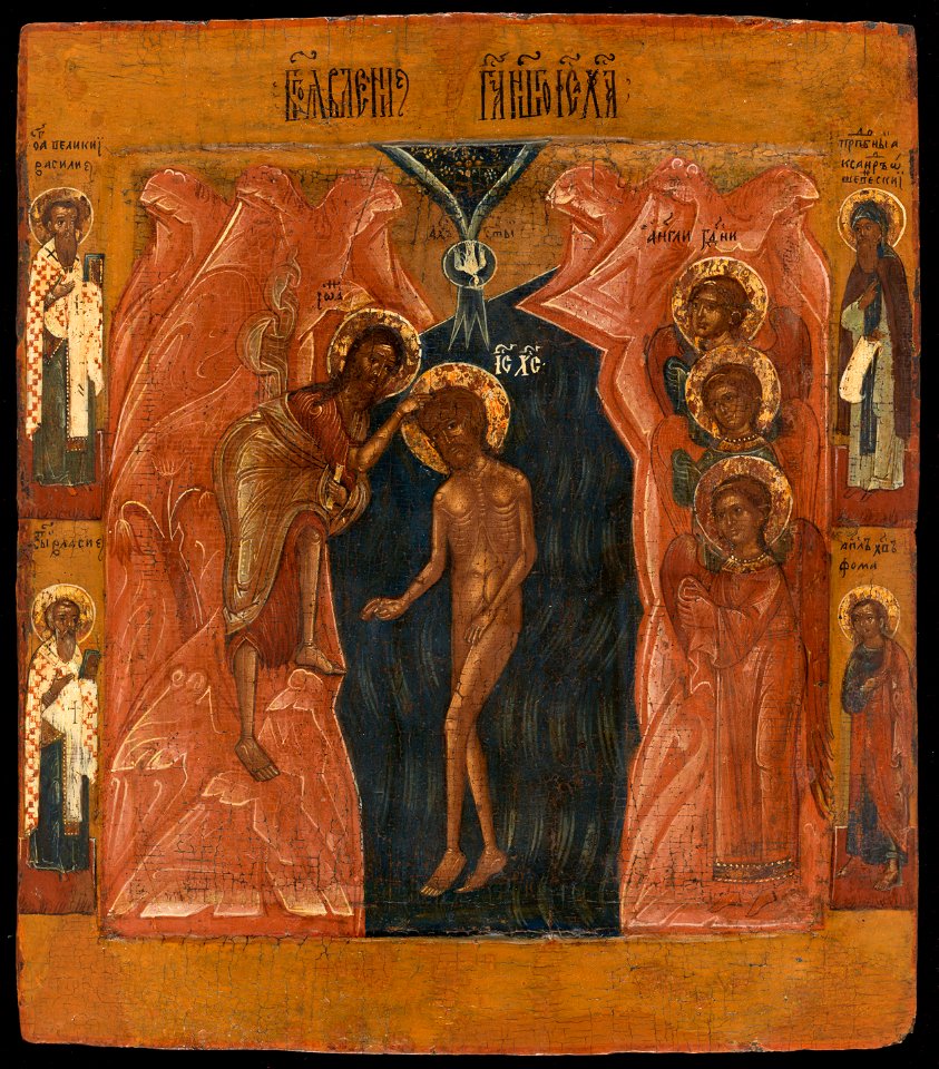 École de la (École de la Russie du Nord) Russie du Nord - Le Baptême du Christ - PPP4913 - Musée des Beaux-Arts de la ville de Paris