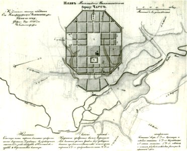 Čavusy. Чавусы (1778)