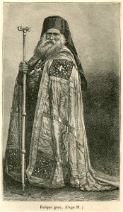 Évêque grec - Belle Henri - 1881