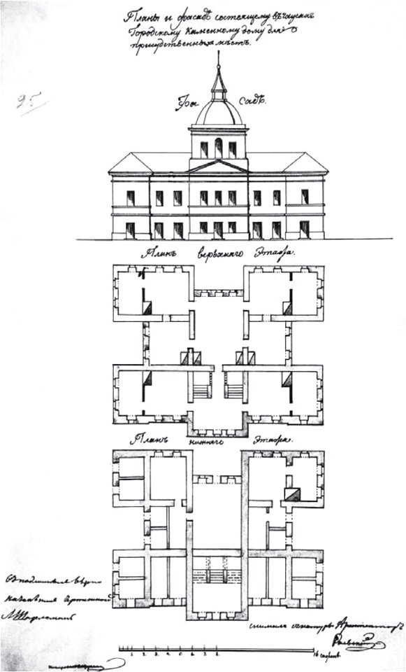 Čavuskaja ratuša. Чавуская ратуша (1801-50)
