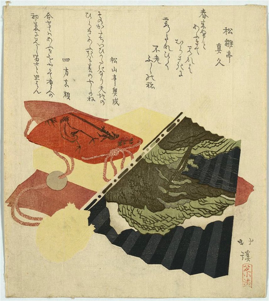 Ōgi to inrō LCCN2008660339