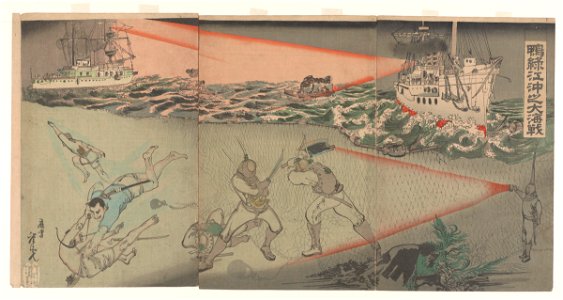 Ōryokukō oki no daikaisen by Toshimitsu