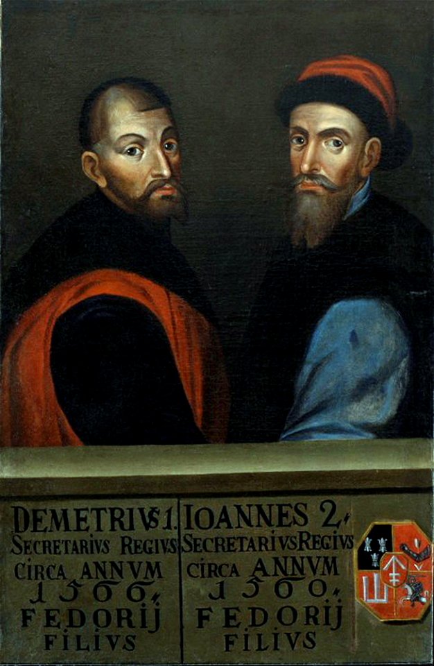 Źmicier Sapieha, Ivan Sapieha. Зьміцер Сапега, Іван Сапега (1709)