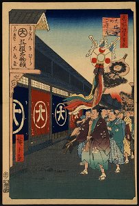 Ōdenmachō gofukudana LCCN2009631882