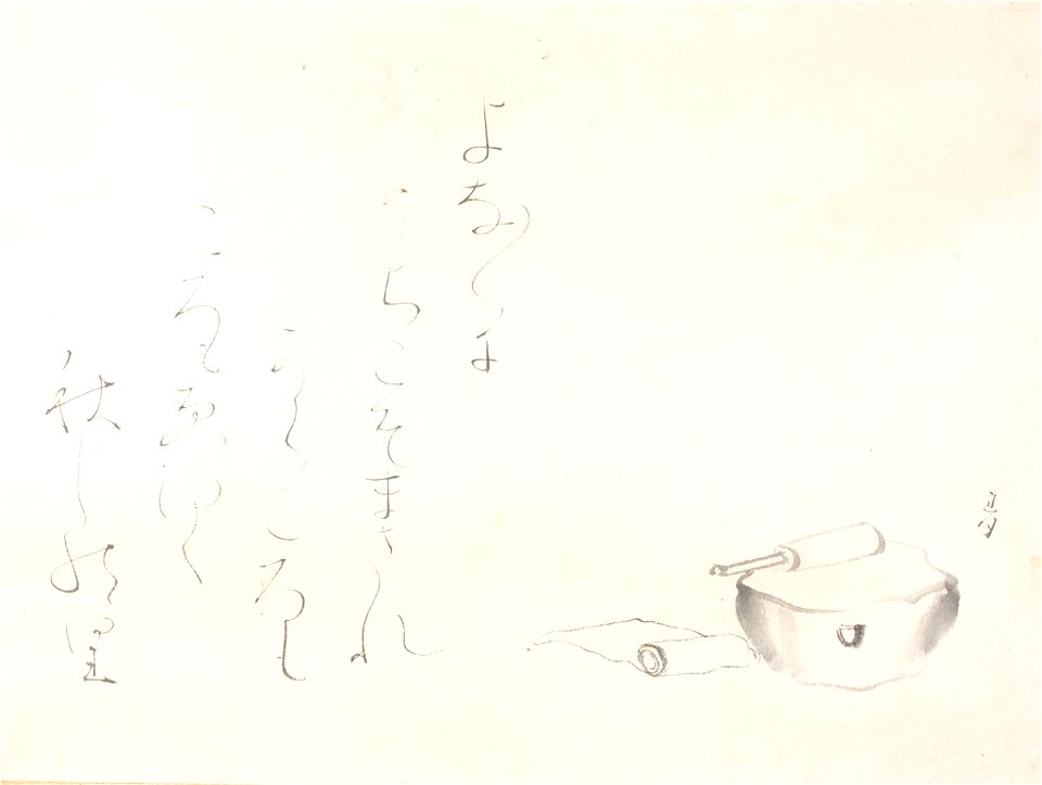 Ōtagaki Rengetsu - A Block for Pounding Cloth (Kinuta) and Poem - 1985.743 - Arthur M. Sackler Museum