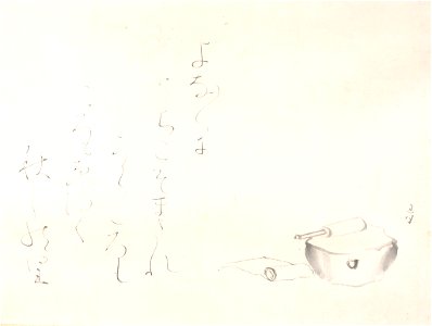 Ōtagaki Rengetsu - A Block for Pounding Cloth (Kinuta) and Poem - 1985.743 - Arthur M. Sackler Museum