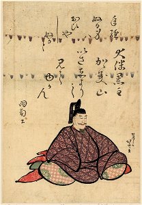 Ōtomo no kuronushi LCCN2008660873