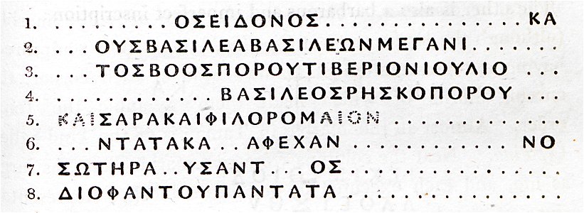 Ελληνική επιγραφή από τη χερσόνησο της Κριμαίας - Clarke Edward Daniel - 1810. Free illustration for personal and commercial use.