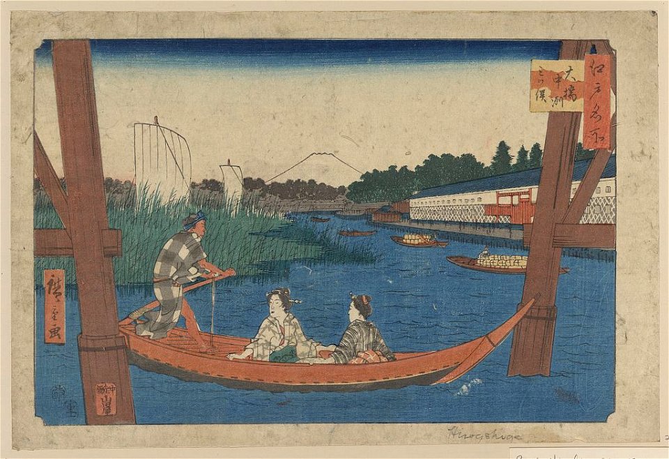 Ōhashi nakazu mitsumata LCCN2009615471