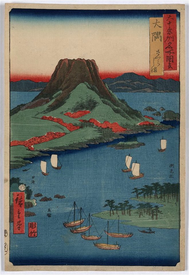 Ōsumi LCCN2008660300