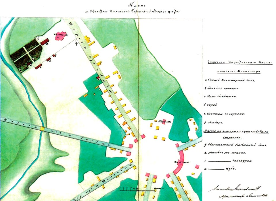 Žałudok. Жалудок (1833)