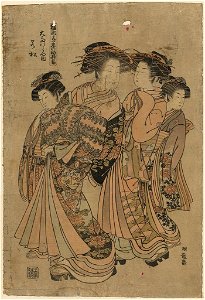 Ōtawaraya uchi wakamastsu LCCN2008660838