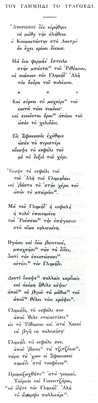 Μαντινάδα προς τιμή του οπλαρχηγού Γλημήδη, κατοίκου του Λουτρού - Pashley Robert - 1837