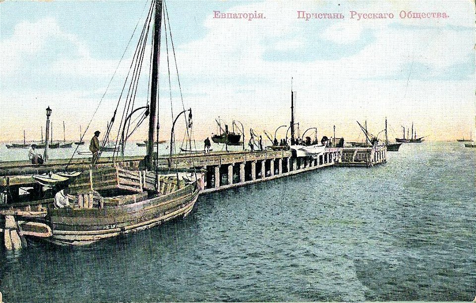 Євпаторія на імперських поштових листівках. 1900-1910-ті. 219