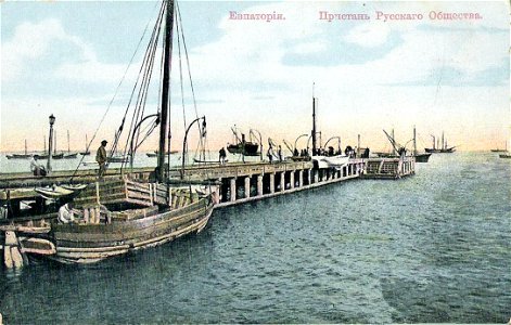 Євпаторія на імперських поштових листівках. 1900-1910-ті. 219