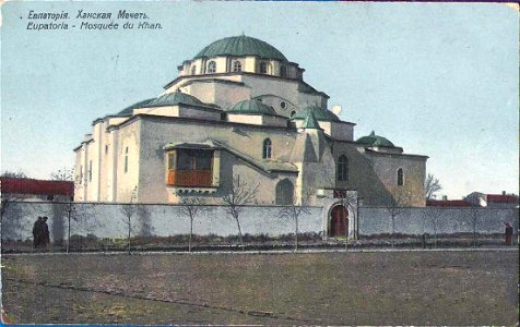 Євпаторія на імперських поштових листівках. 1900-1910-ті. 221