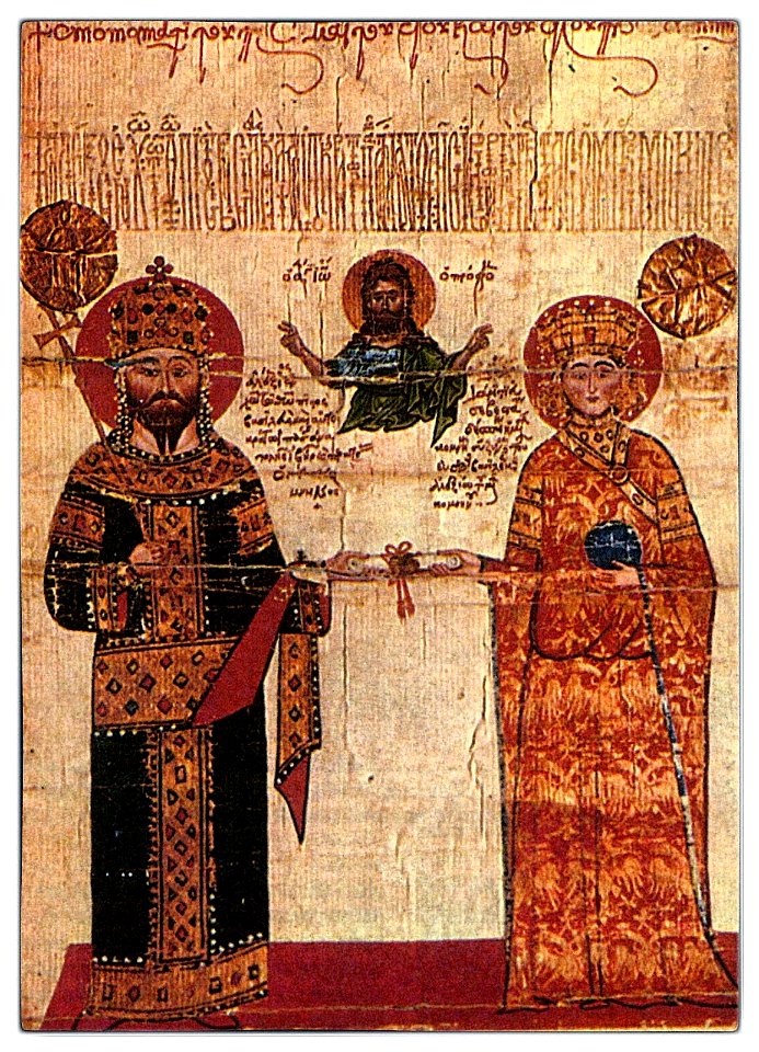 Ο Αλέξιος Γ’ Μεγάλος Κομνηνός 1349-1390 με τη σύζυγο του Θεοδώρα σε μικρογραφία του κτιτορικού χρυσόβουλλου της Μονής Διονυσίου του
