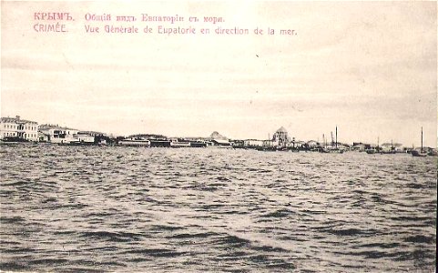 Євпаторія на імперських поштових листівках. 1900-1910-ті. 220