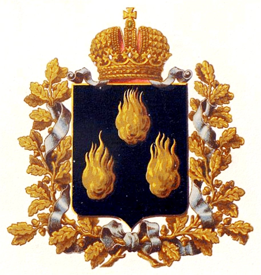 Бакинская губ МВД Бенке