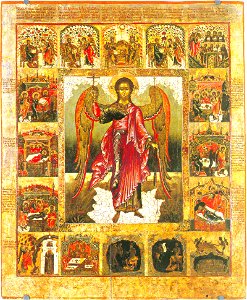 Ангел-хранитель