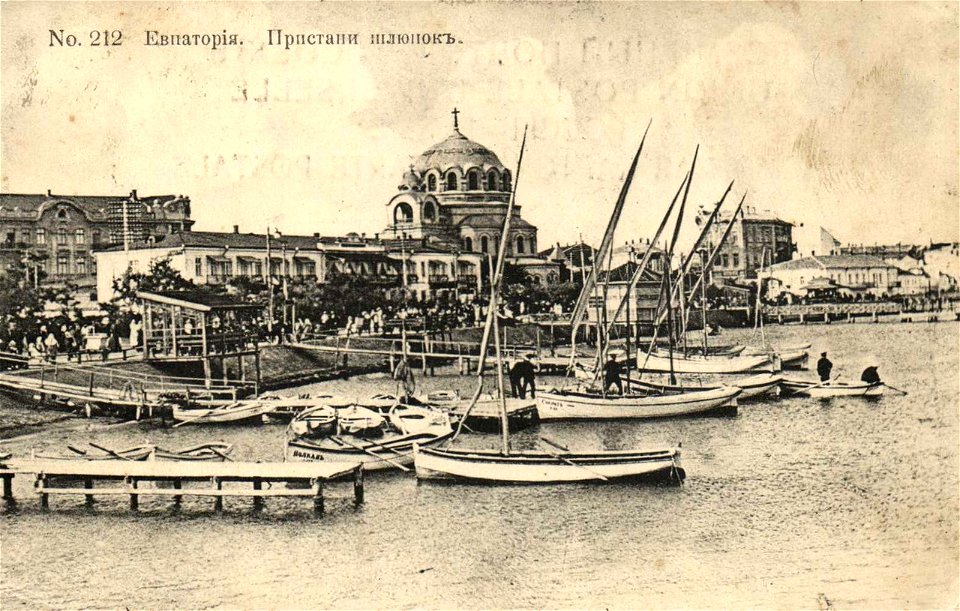 Євпаторія на імперських поштових листівках. 1900-1910-ті. 211