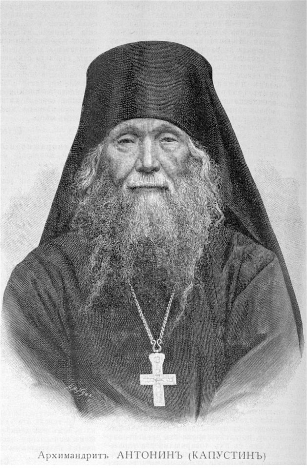 Антонин (Капустин), архимандрит