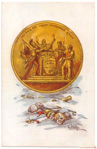 Апсит. №12, Медалъ в памятъ 12-го года