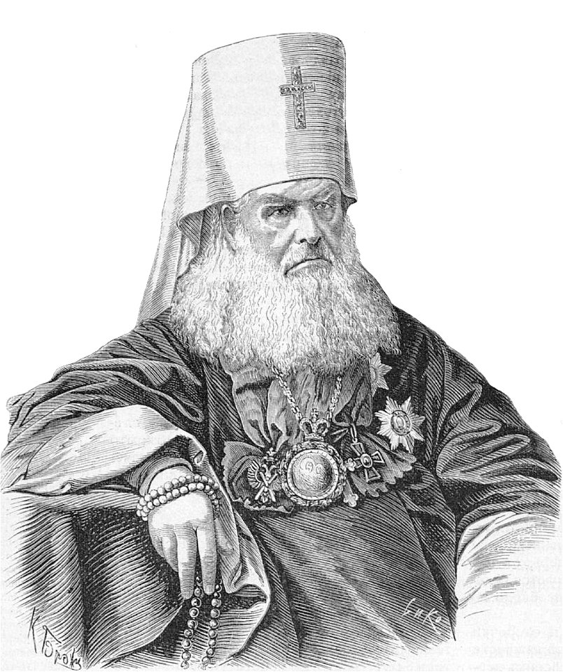 Арсений - Москвин Фёдор Павлович