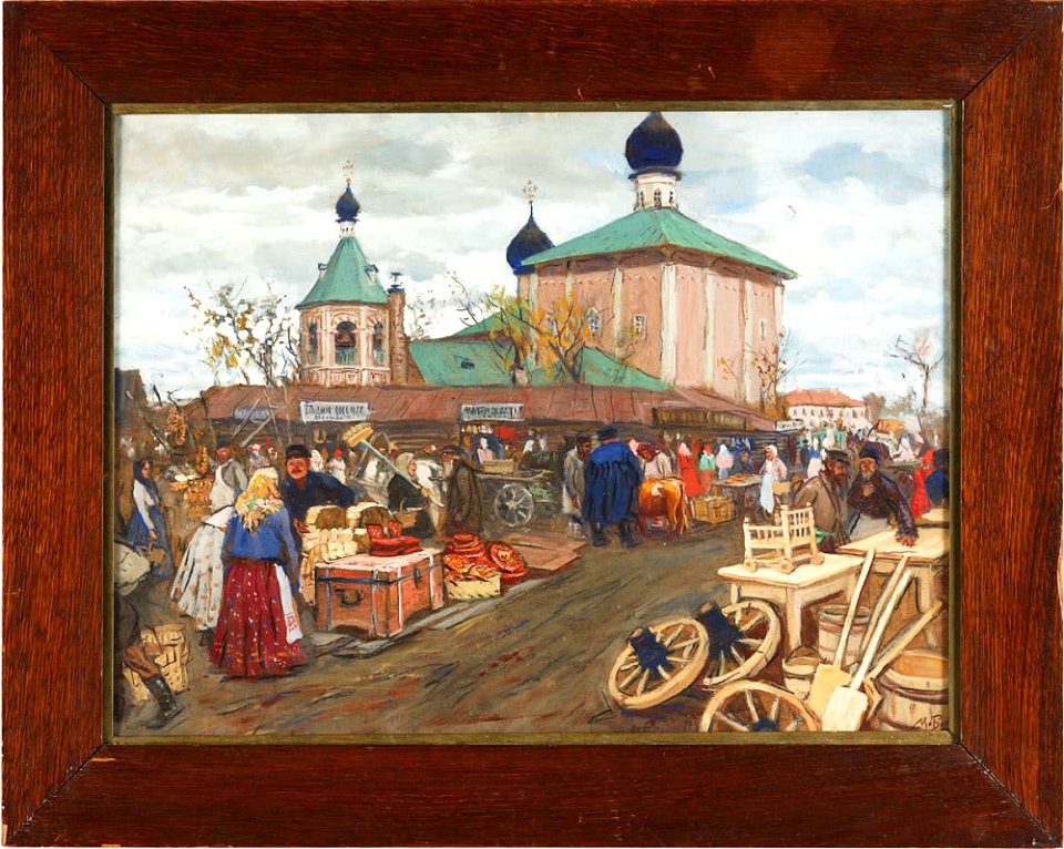 Боскин. Городской пейзаж