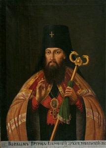 Варлаам (Петров-Лавровский)