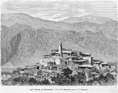 Аул Игали, 1875