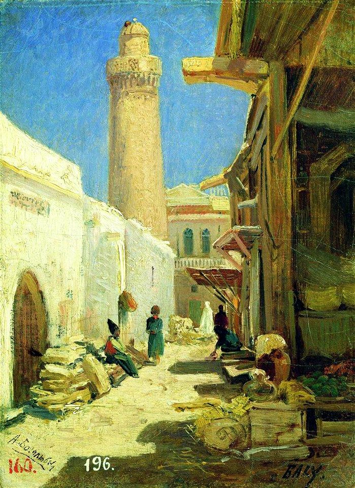 Баку. Улица в полдень. 1861