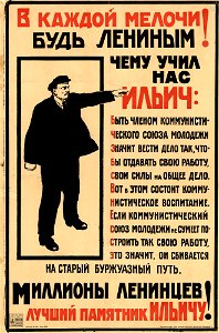 В каждой мелочи будь Лениным! Миллионы ленинцев — лучший памятник Ильичу! Чему учил нас Ильич