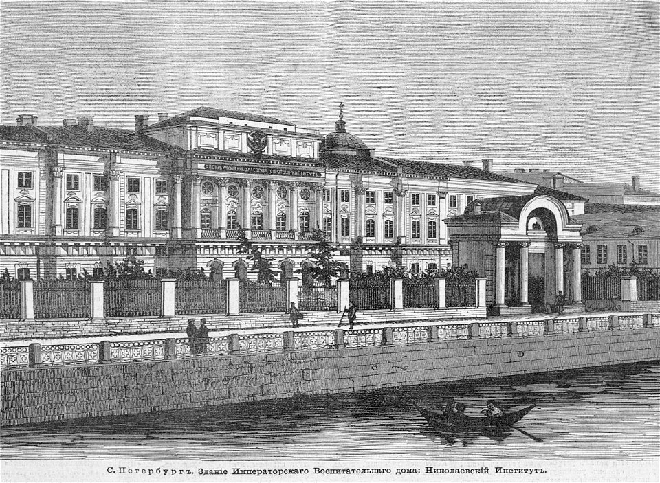 Воспитательный дом (Санкт-Петербург), 1870
