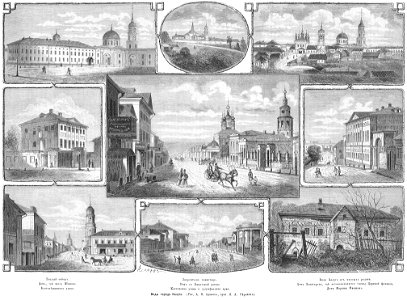 Виды Калуги, 1874