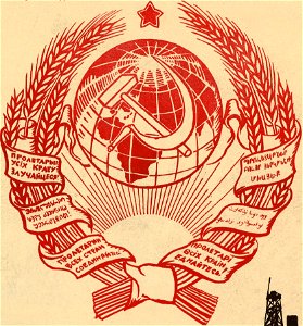 Все на выборы Совета (cropped)