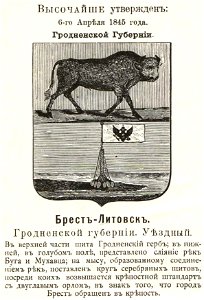 Брест Литовск 1845 из Винклера